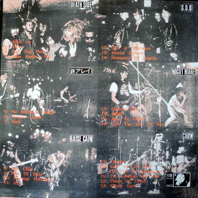 Various – Eye Of The Thrash Guerrilla